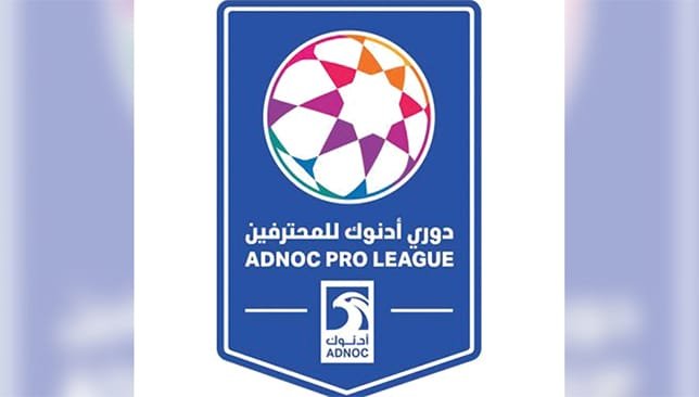 دوري أدنوك للمحترفين (غيتي)