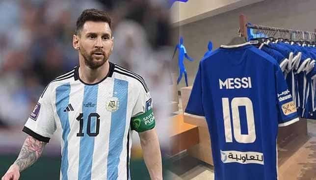 ليونيل ميسي الهلال السعودي (غيتي)