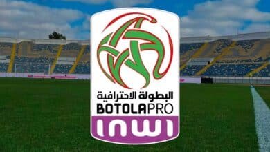 أخبار الدوري المغربي الانتقالات