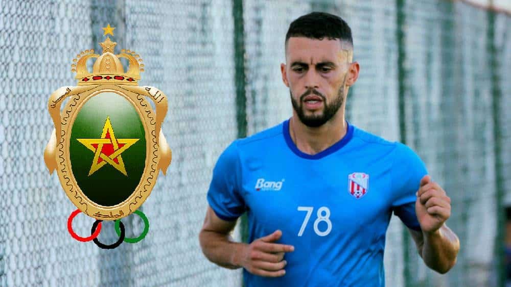 الجيش الملكي