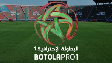 الدوري المغربي