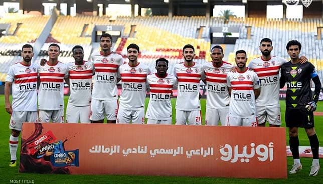 الزمالك المصري (غيتي)