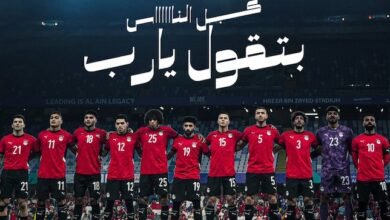 كيفية مشاهدة مباراة مصر اليوم أمام زيمبابوي في كأس أمم إفريقيا 2025