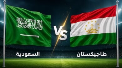 القنوات الناقلة لمباراة السعودية وطاجيكستان اليوم في كأس آسيا تحت 17 سنة 2026 (ترانسفير ميركاتو)