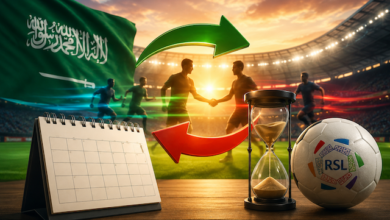 متى يبدأ وينتهي سوق الانتقالات الصيفية 2026 في دوري روشن السعودي؟